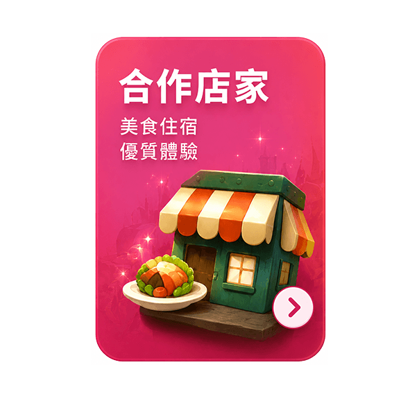 36號農場民宿 店家照片